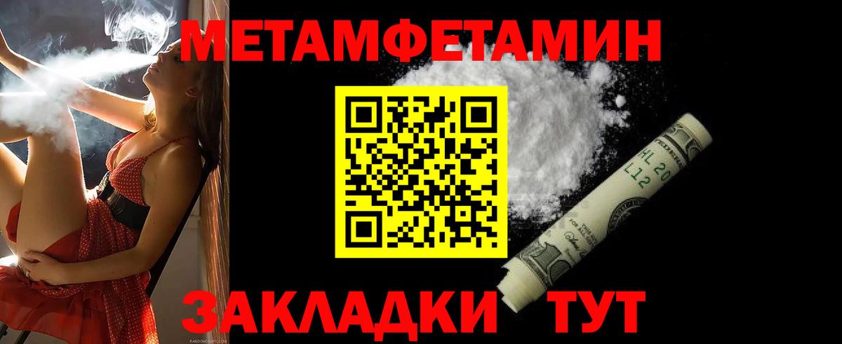 Амфетамин  Amphetamine  Вход с VPN  гидра зеркало  Городец  АМФ VHQ 