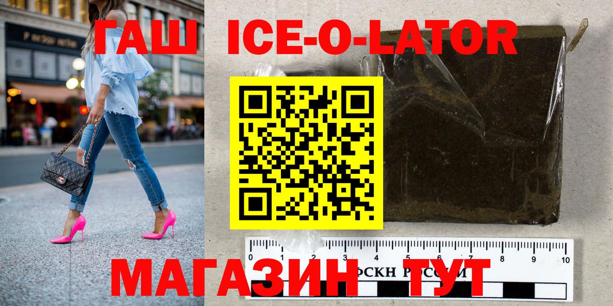ГАШ VHQ Городец
