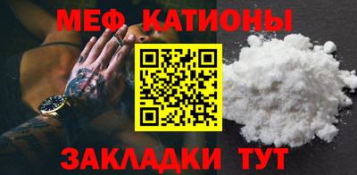 шишки Малгобек