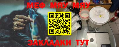 альфа пвп Малоярославец