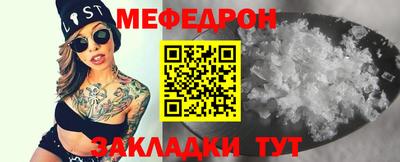 дурь Мариинск
