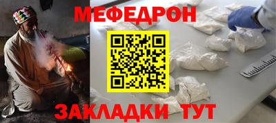 прущие крисы Ликино-Дулёво