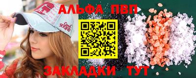 дурь Мариинск