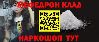 дурь Мариинск