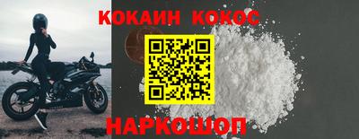 шишки Малгобек