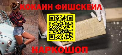 шишки Малгобек