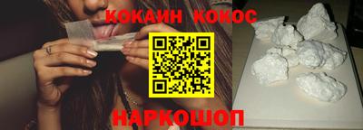 шишки Малгобек