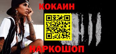 дживик Лесосибирск