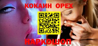 шишки Малгобек