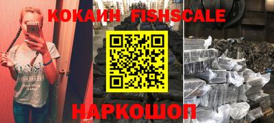 шишки Малгобек