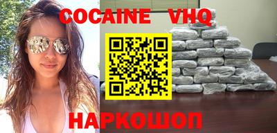 альфа пвп Малоярославец