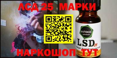 мдпв Ливны