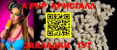 альфа пвп Малоярославец