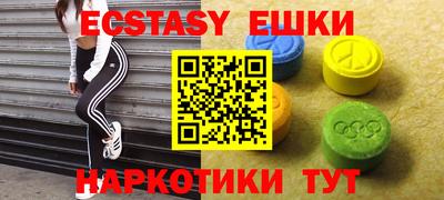 альфа пвп Малоярославец