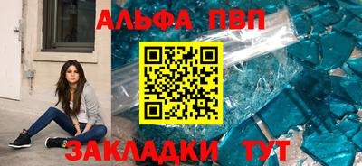 шишки Малгобек
