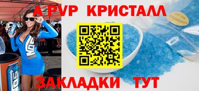 дурь Мариинск