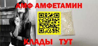 шишки Малгобек