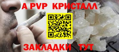 мдпв Ливны