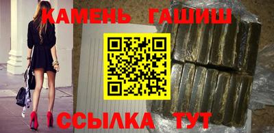 альфа пвп Малоярославец