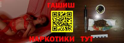 шишки Малгобек