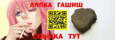 шишки Малгобек