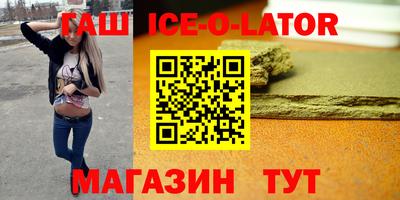 дживик Лесосибирск