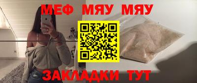 дурь Мариинск