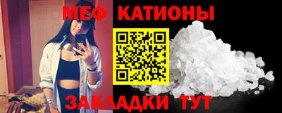 прущие крисы Ликино-Дулёво