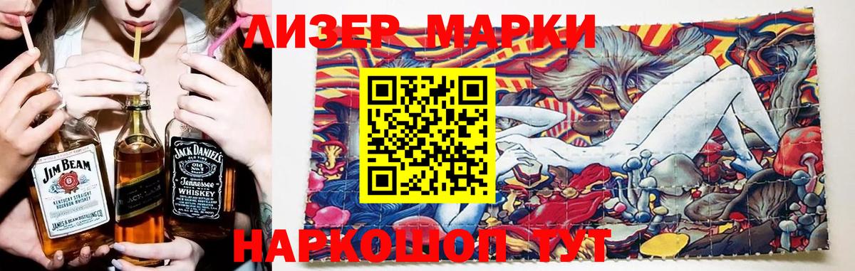 Городец  ЛСД экстази ecstasy  LSD-25 экстази ecstasy  Вход с VPN 