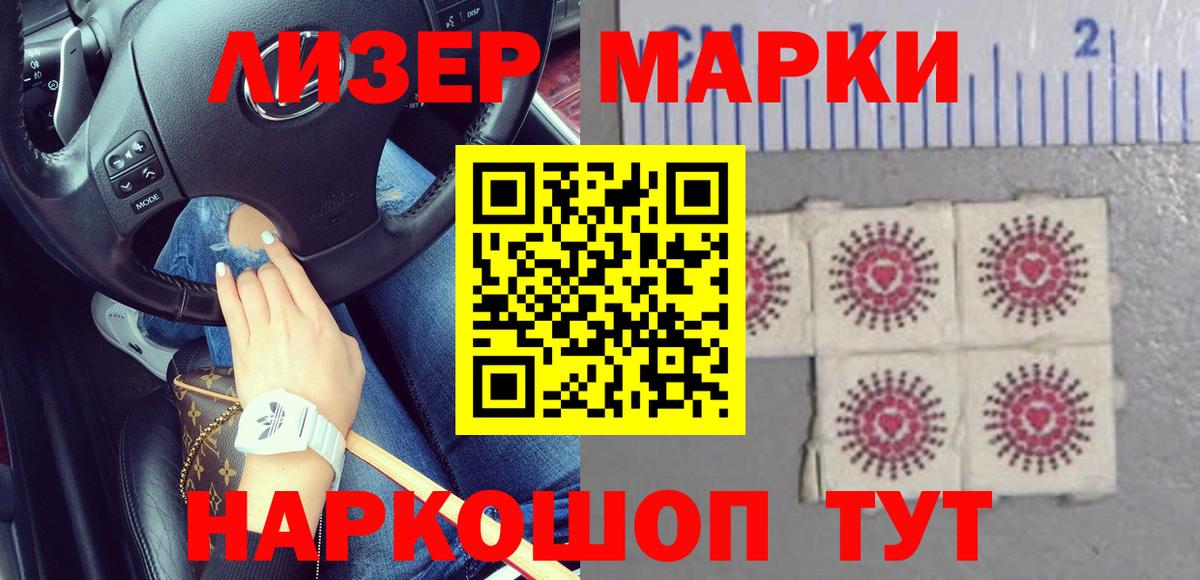 LSD-25 экстази кислота Городец