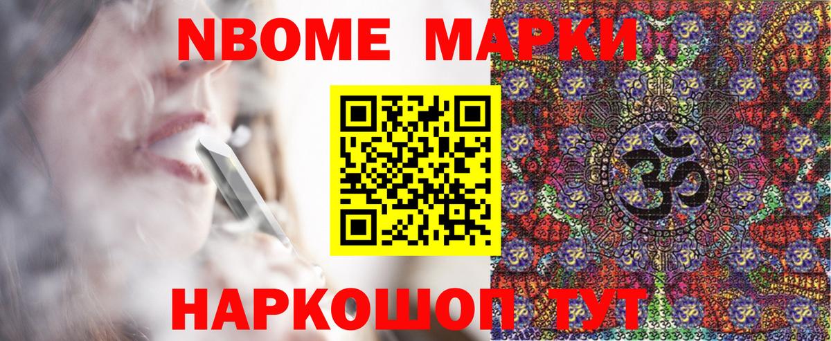 Городец  Наркотические марки  Вход с VPN  Наркотические марки 1500мкг  Наркотические марки 1500мкг 