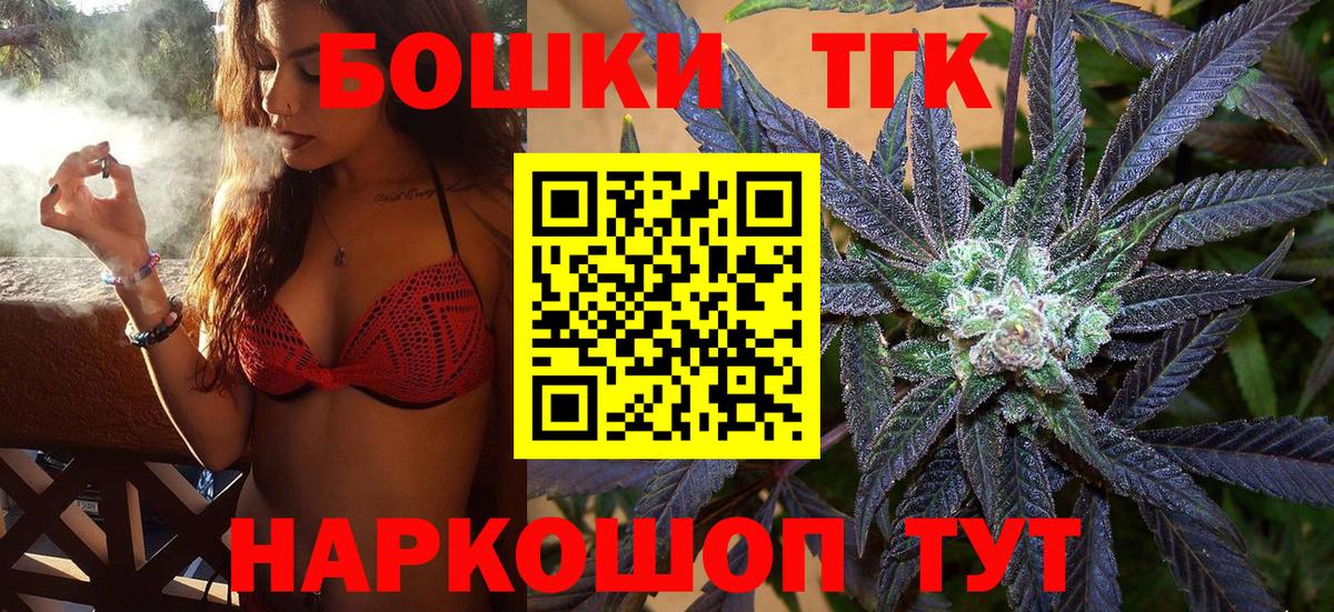 Каннабис VHQ  МАРИХУАНА Amnesia  Вход с VPN  Марихуана план  Городец  Бошки марихуана VHQ 